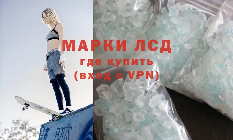 Лсд 25 экстази ecstasy  купить   Мензелинск 