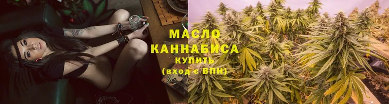 Дистиллят ТГК THC oil  где найти   Мензелинск 